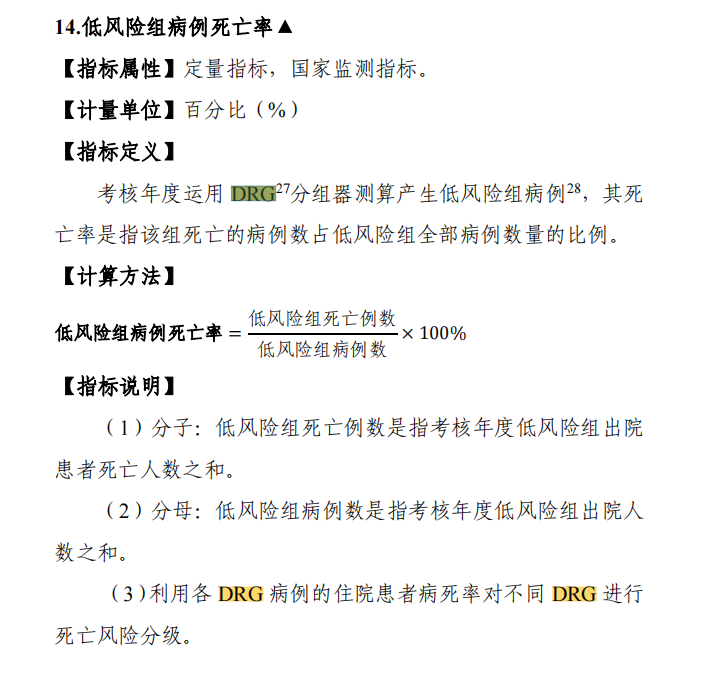 微信图片_20230328142815.png