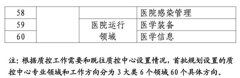 微信图片_20230313084639.jpg