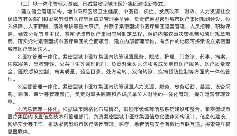 微信图片_20230302084334.jpg