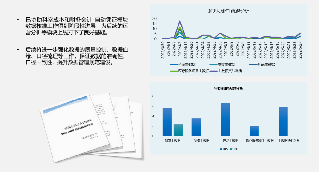 微信图片_20230315151701.png 微信图片_20230315151701.png