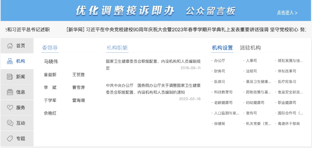 微信图片_20230309102933.png