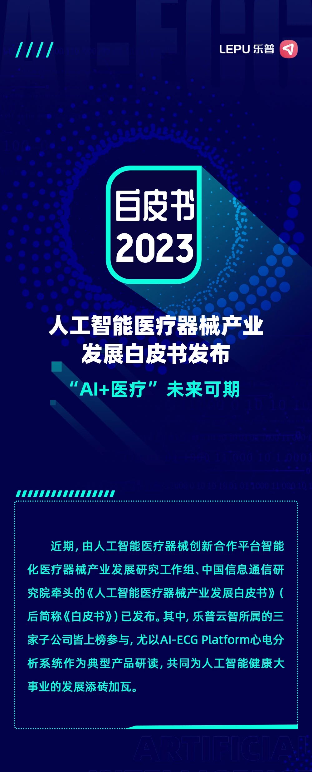 微信图片_20230302083456.jpg