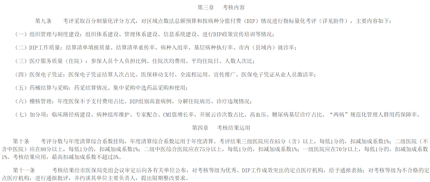 微信图片_20230321083151.png 微信图片_20230321083151.png