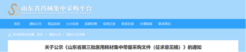 微信图片_20230310090141.png