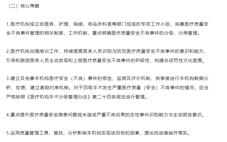 微信图片_20230306160133.png