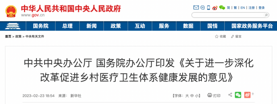 微信图片_20230301085915.png