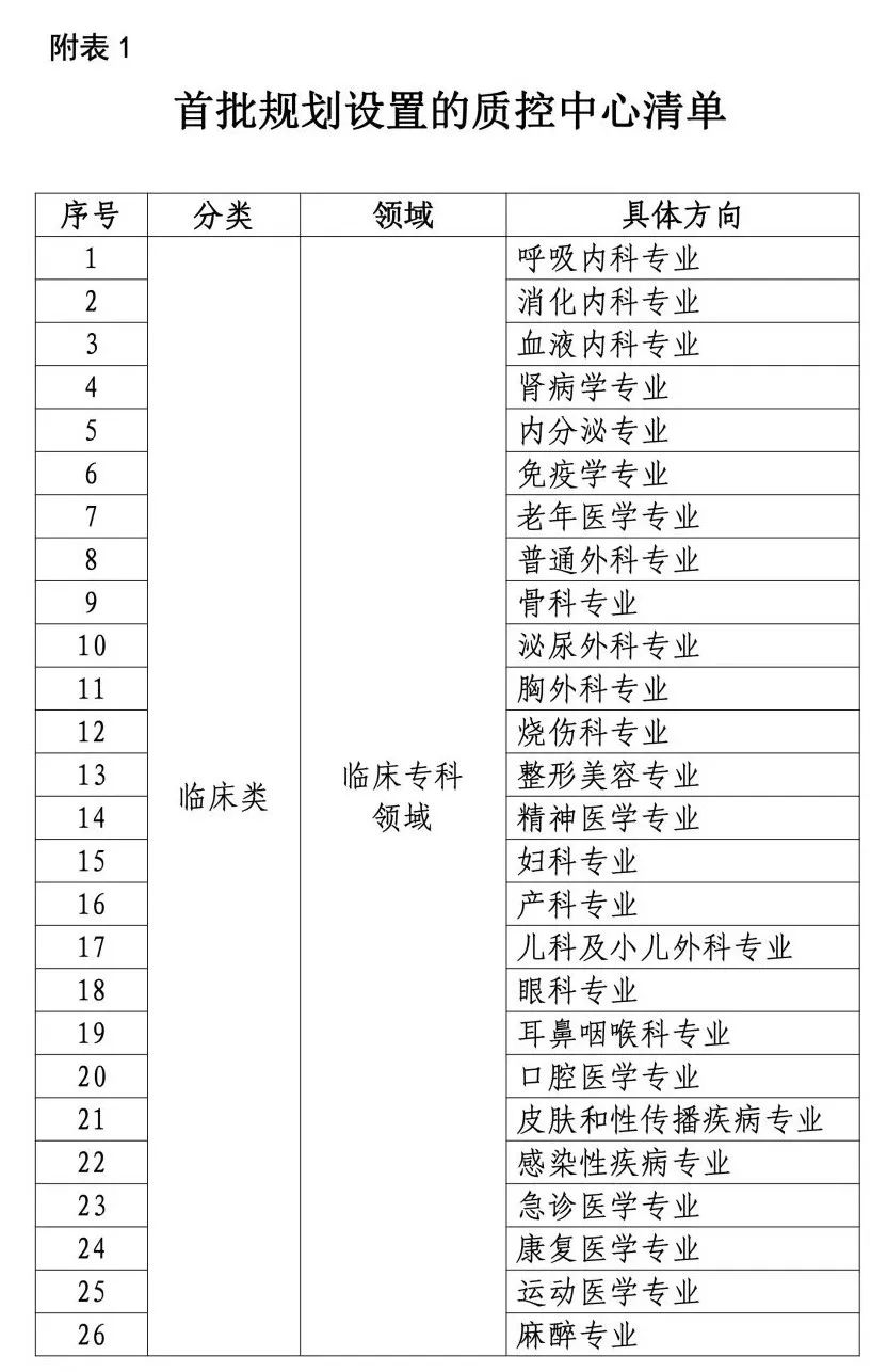 微信图片_20230313084632.jpg