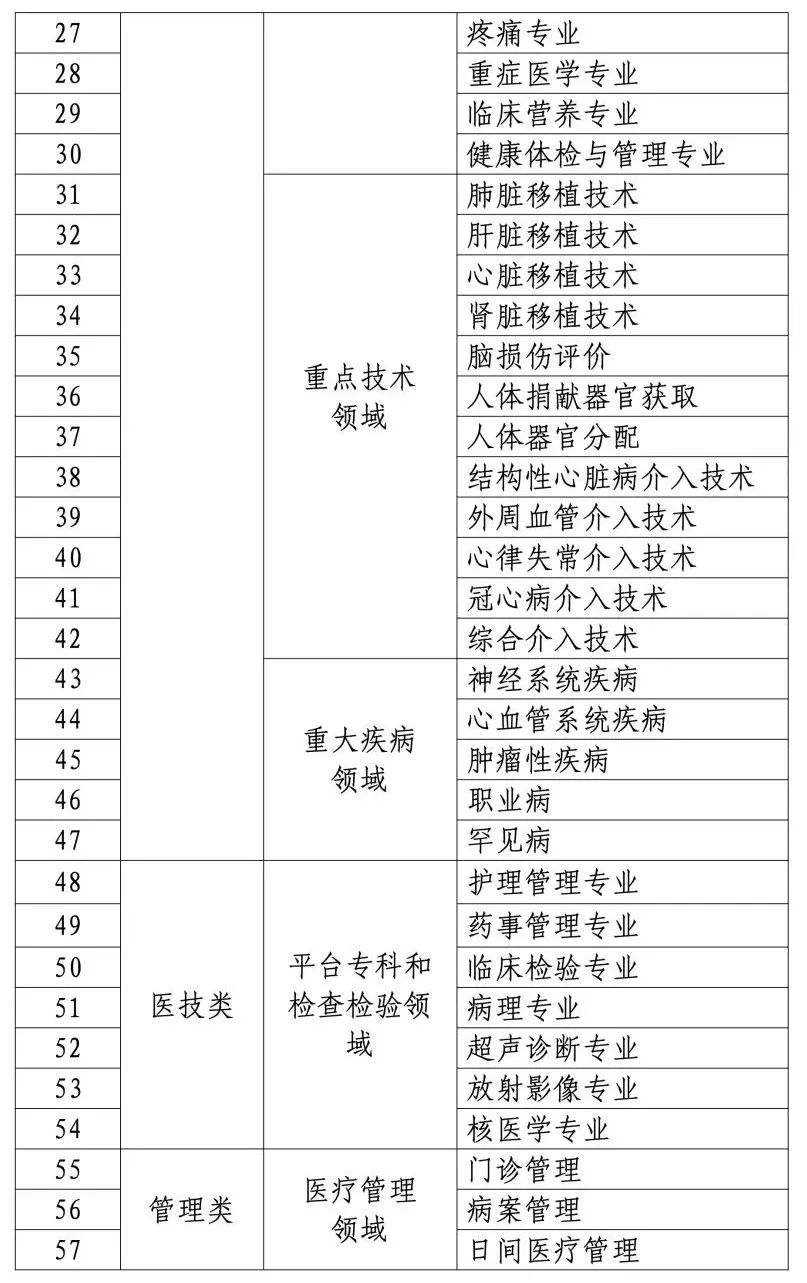 微信图片_20230313084636.jpg