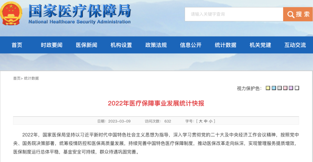 微信图片_20230315105505.png 微信图片_20230315105505.png