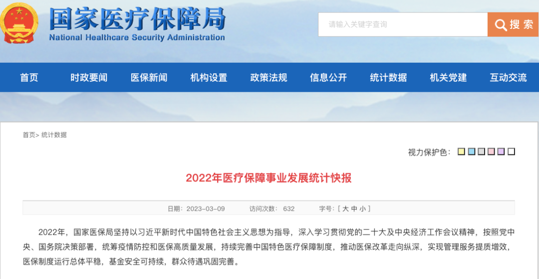 微信图片_20230315105505.png