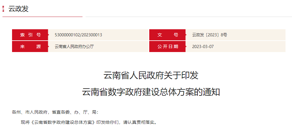 微信图片_20230317090840.png 微信图片_20230317090840.png