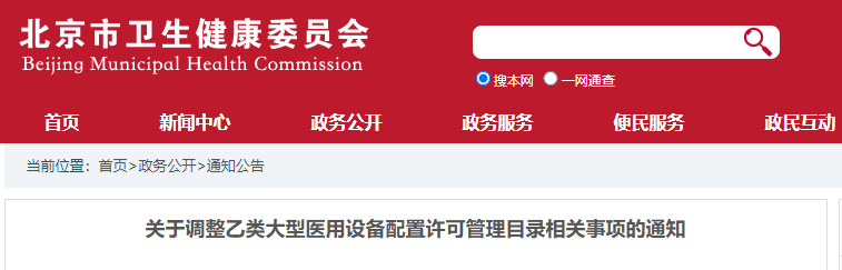 微信图片_20230401193154.png 微信图片_20230401193154.png