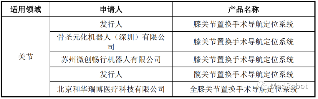 微信图片_20230404093918.png