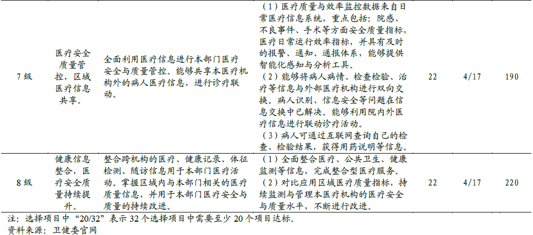 微信图片_20230412102636.png