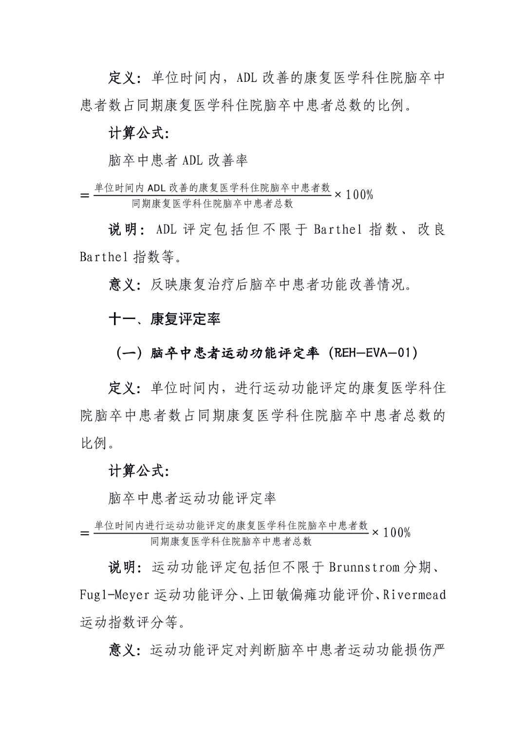 微信图片_20230413133547.png