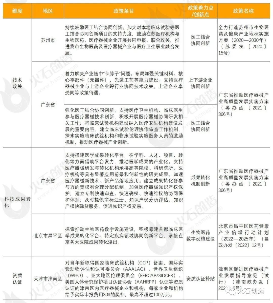 微信图片_20230427225424.jpg