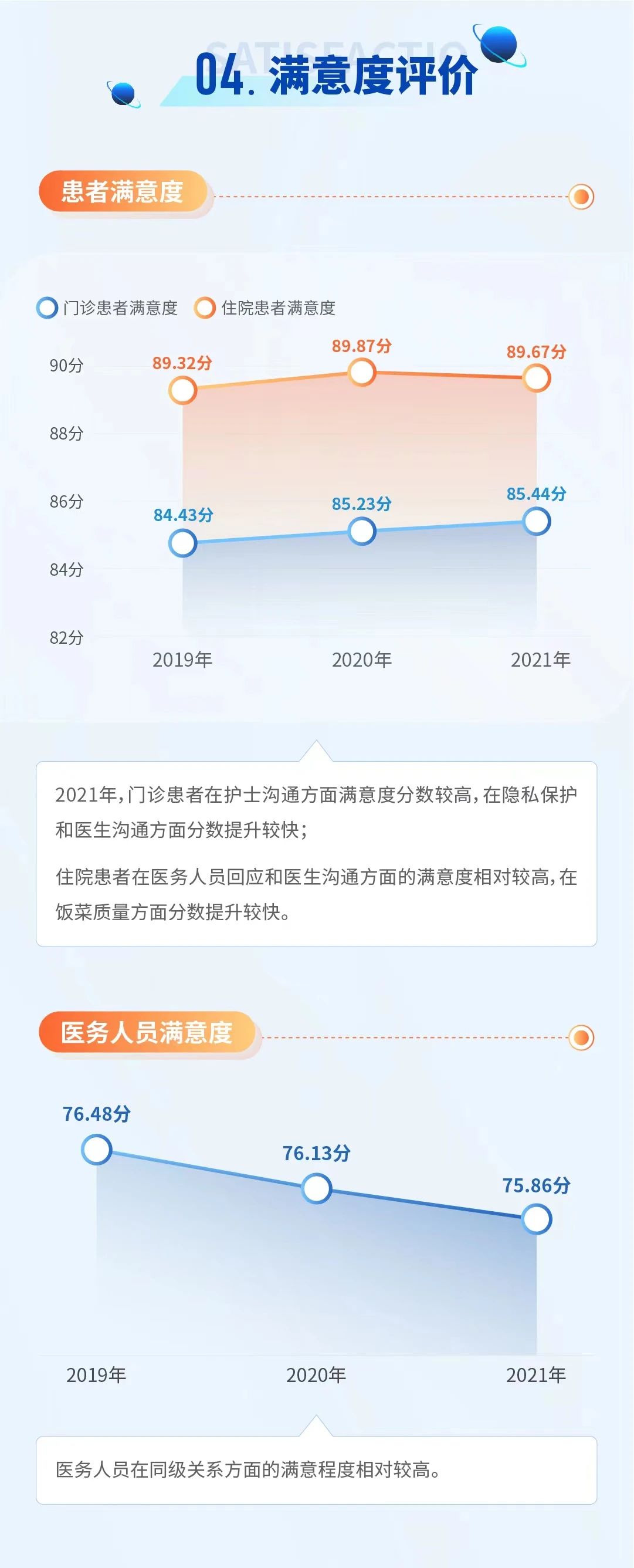 微信图片_20230412103132.jpg