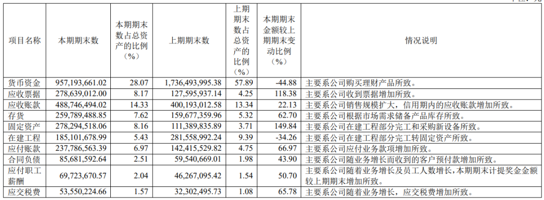 微信图片_20230410095117.png