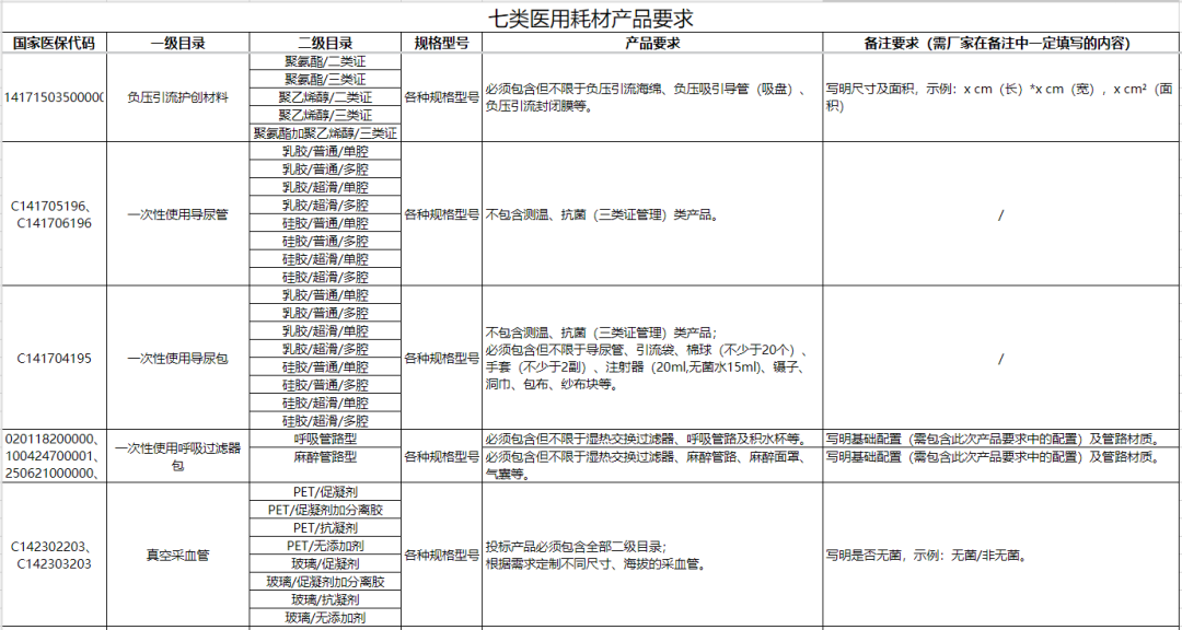 微信图片_20230414084900.png