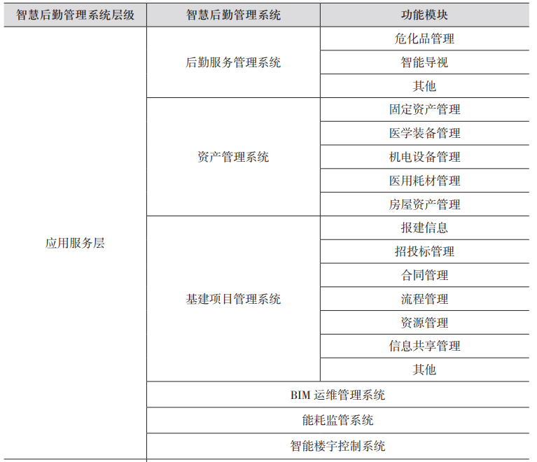微信图片_20230405154353.png