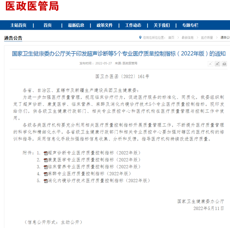 微信图片_20230413133444.png 微信图片_20230413133444.png