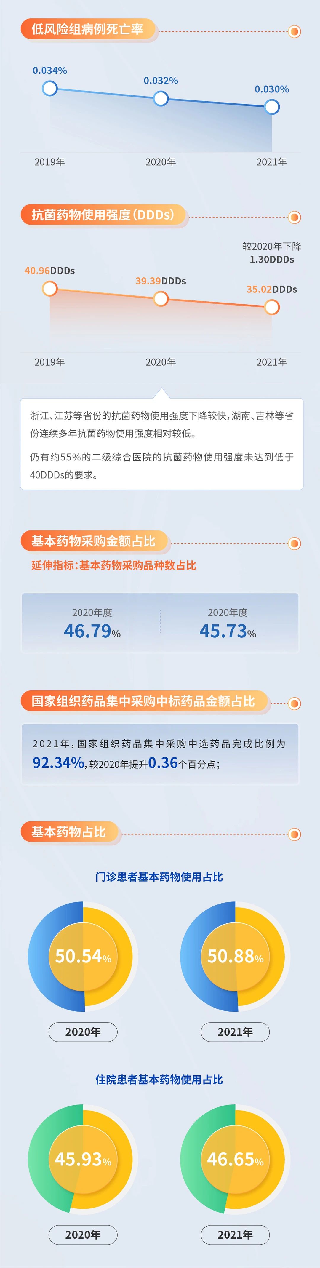 微信图片_20230412103117.jpg