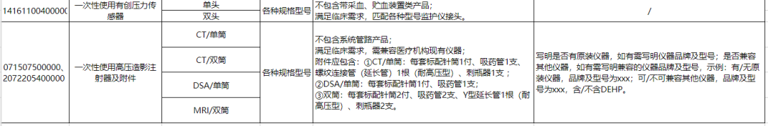 微信图片_20230414084840.png 微信图片_20230414084840.png