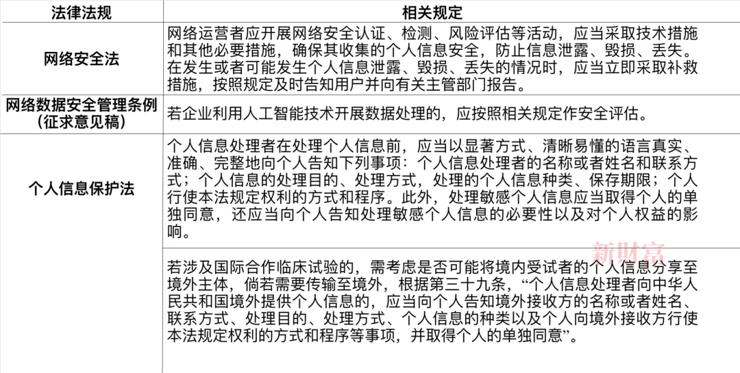 微信图片_20230417094355.png