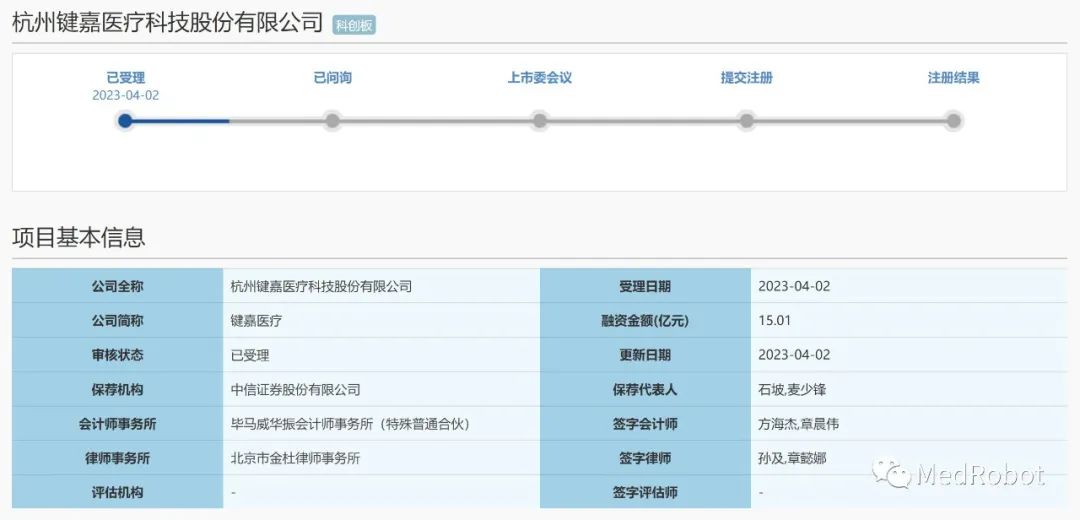 微信图片_20230404093652.jpg