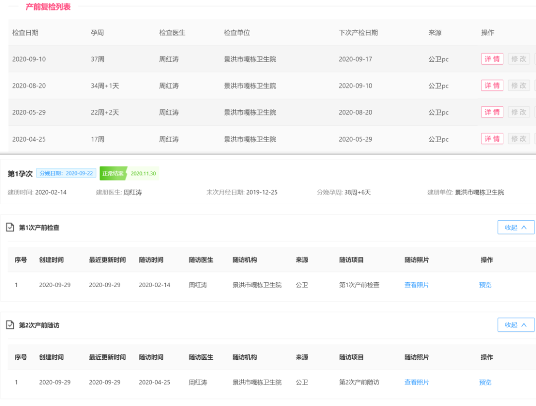 微信图片_20230425205649.png