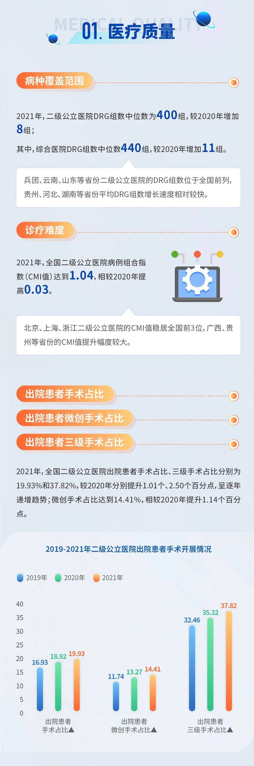 微信图片_20230412103115.jpg
