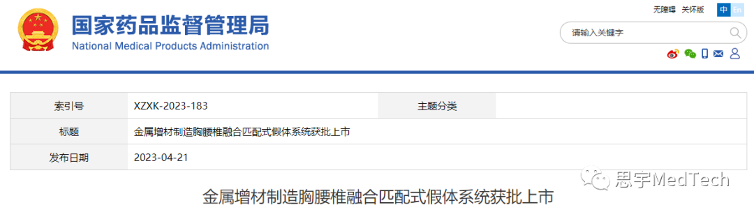 微信图片_20230422141145.png