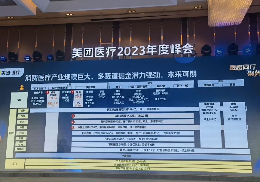 微信图片_20230419150205.png