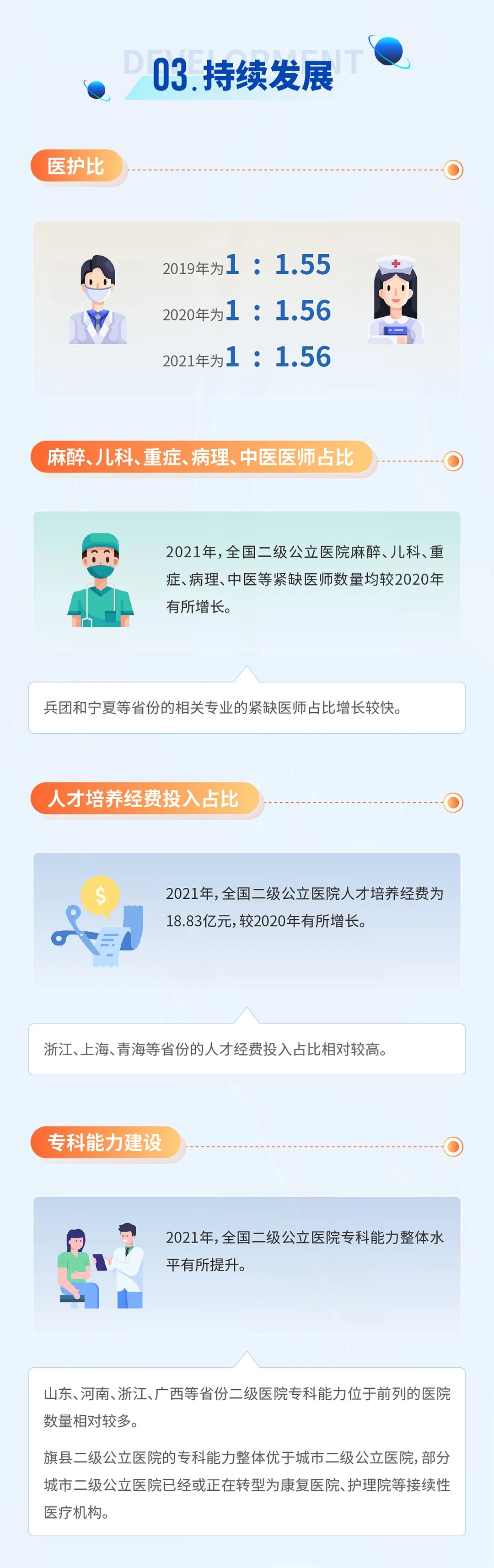 微信图片_20230412103129.jpg