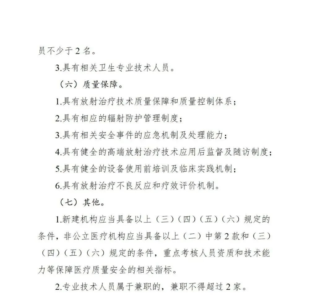 微信图片_20230426084113.jpg