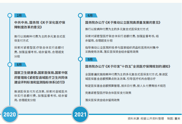 微信图片_20230412205528.png