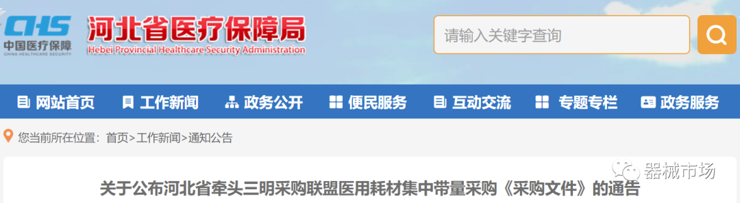 微信图片_20230419153359.png