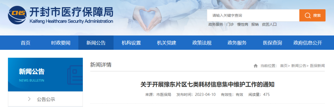 微信图片_20230414084828.png 微信图片_20230414084828.png