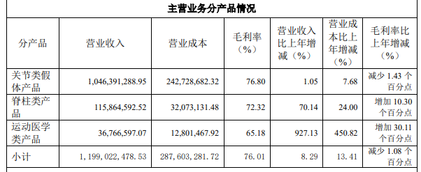 微信图片_20230410095107.png