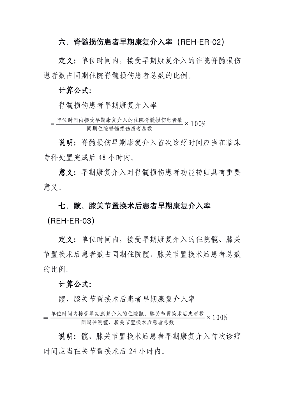 微信图片_20230413133542.png