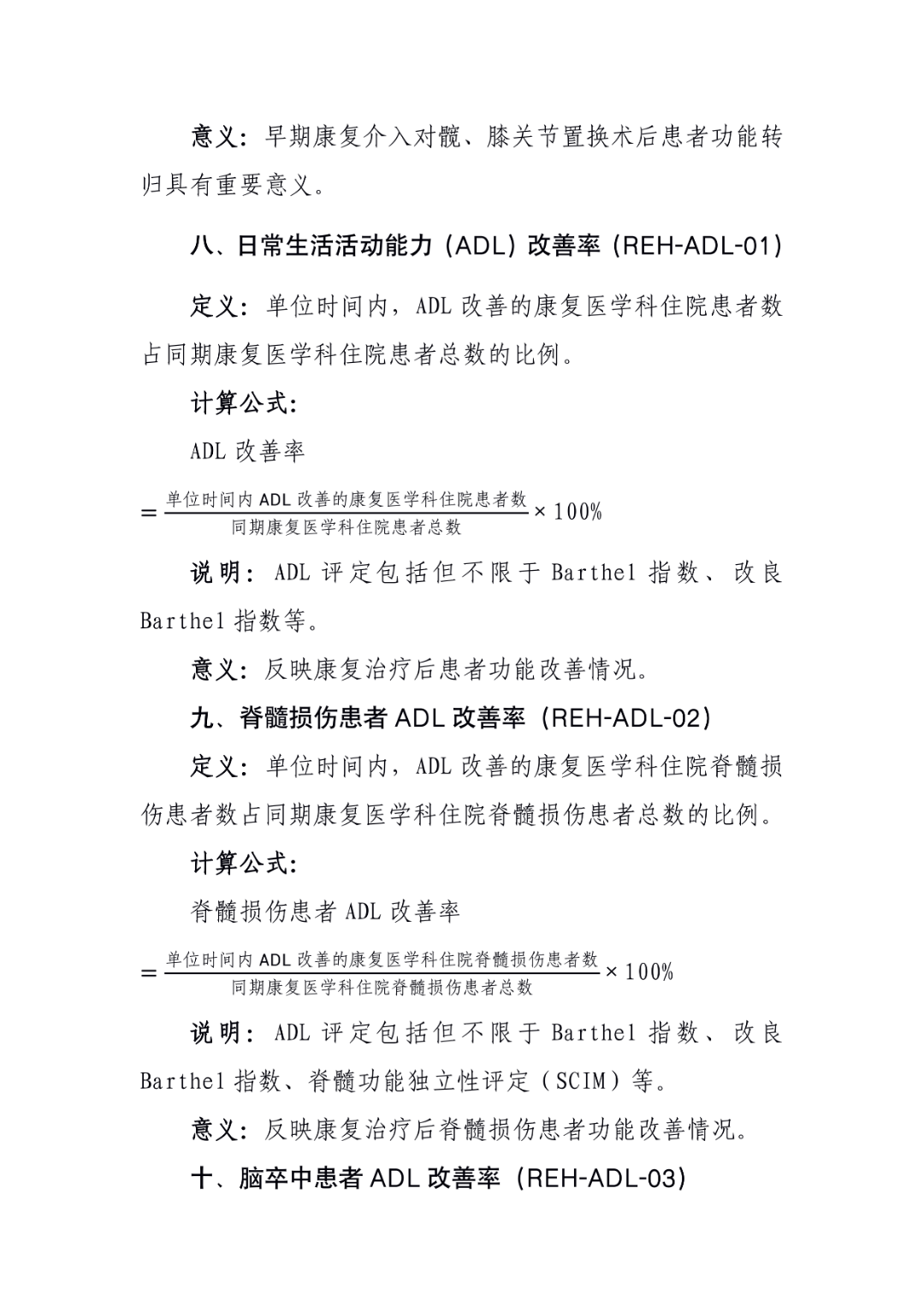 微信图片_20230413133544.png