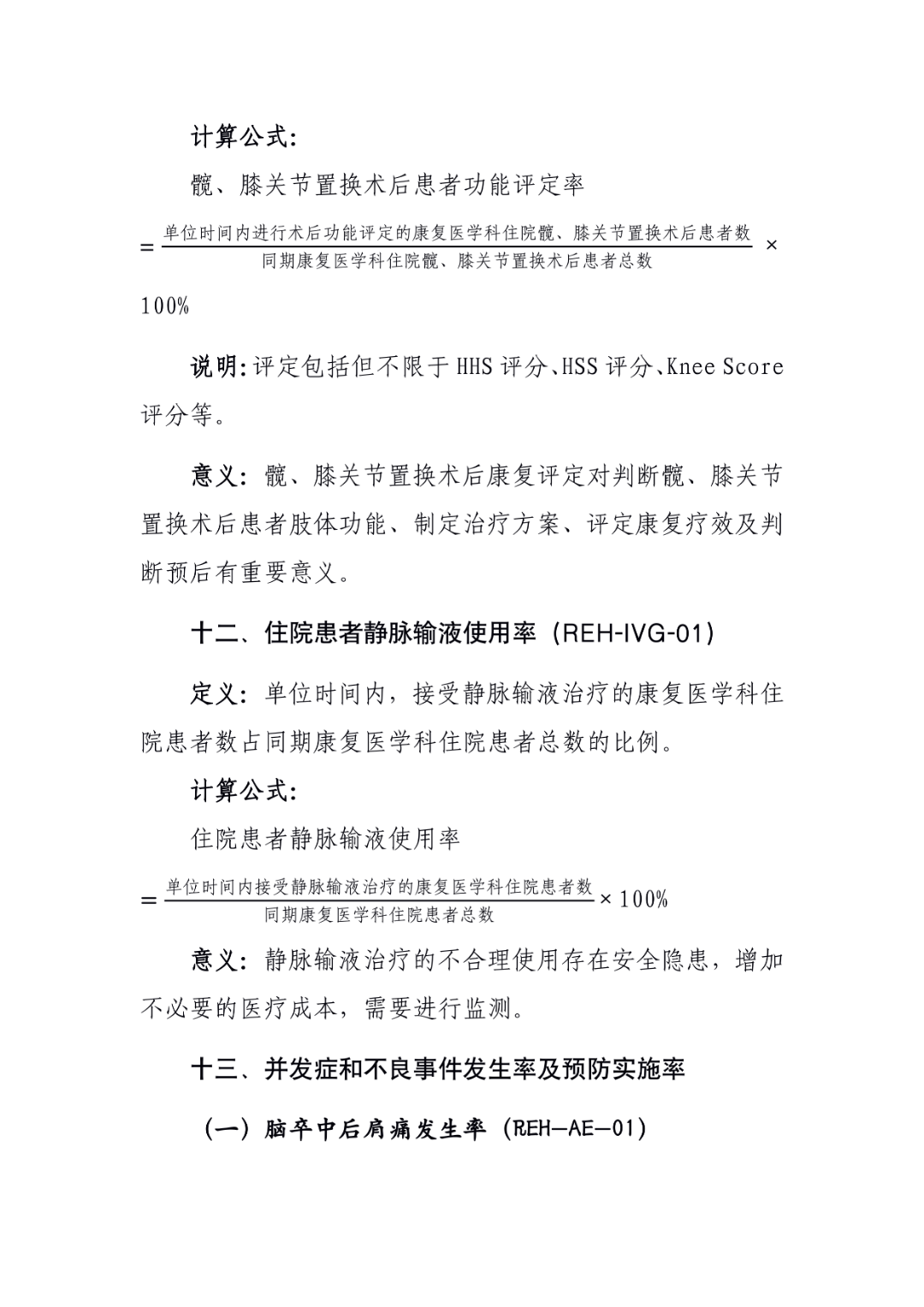 微信图片_20230413133554.png