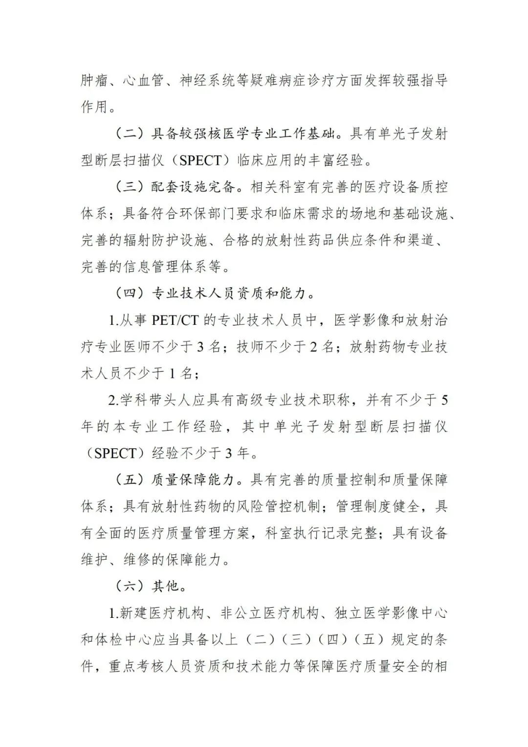 微信图片_20230426084124.jpg