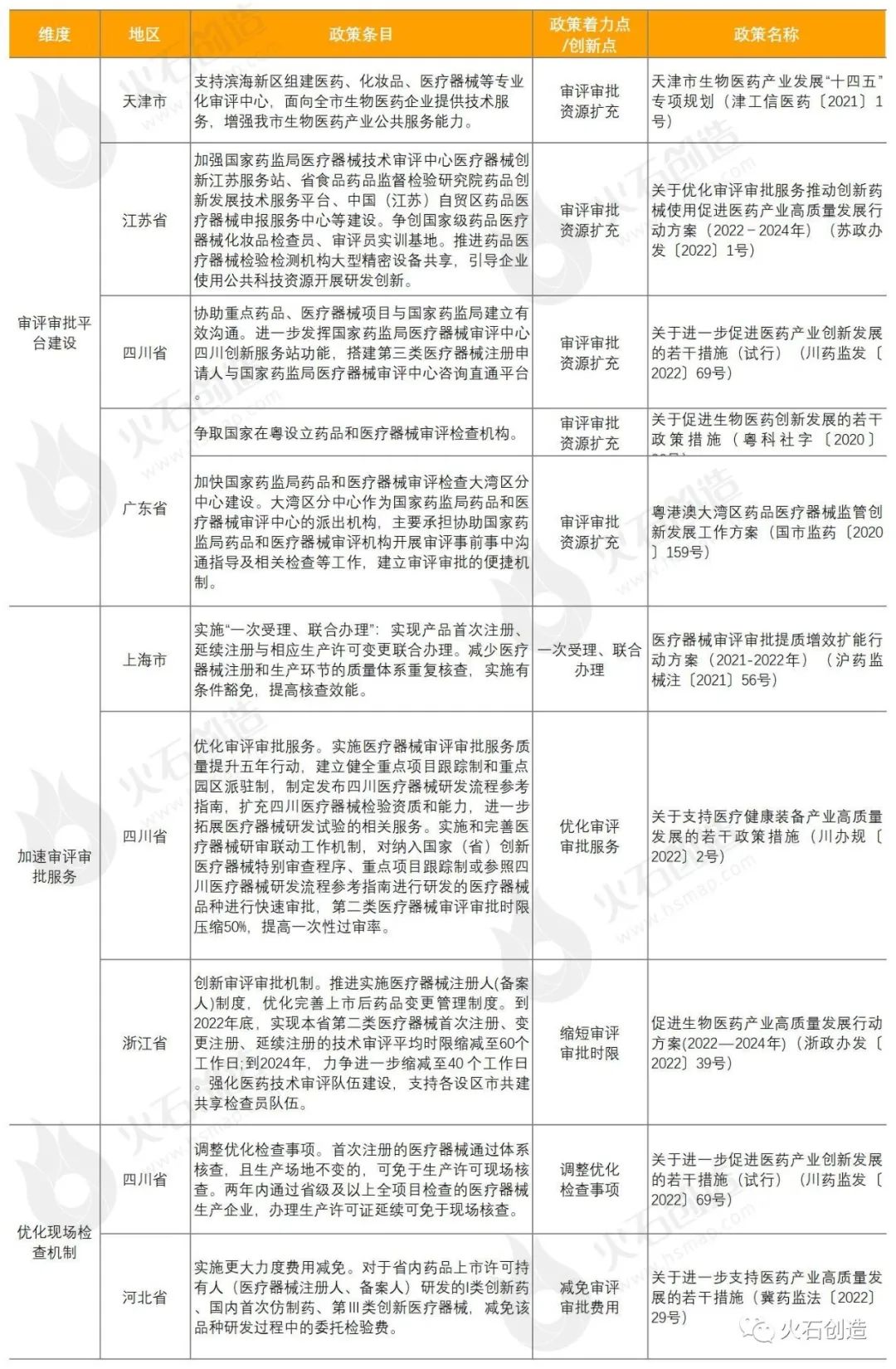 微信图片_20230427225427.jpg