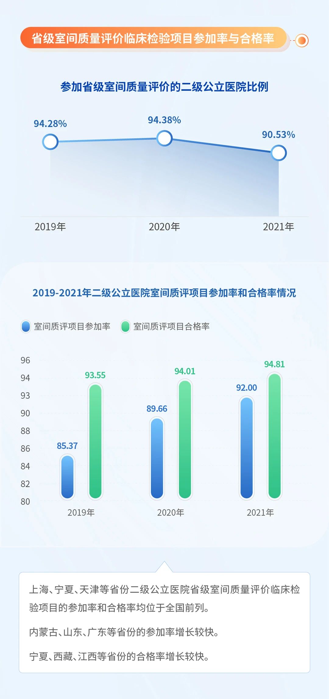 微信图片_20230412103123.jpg