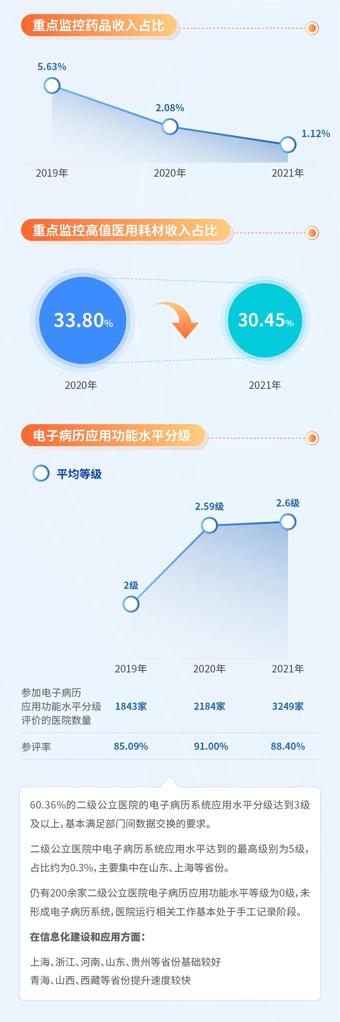 微信图片_20230412103120.jpg