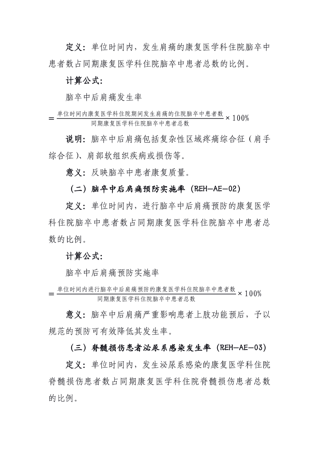 微信图片_20230413133558.png