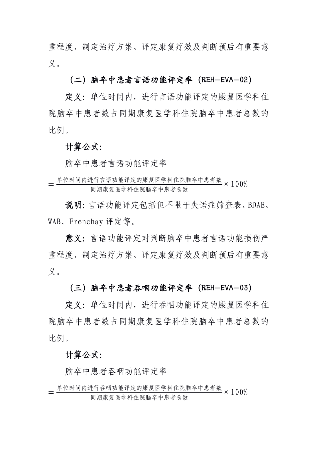 微信图片_20230413133549.png