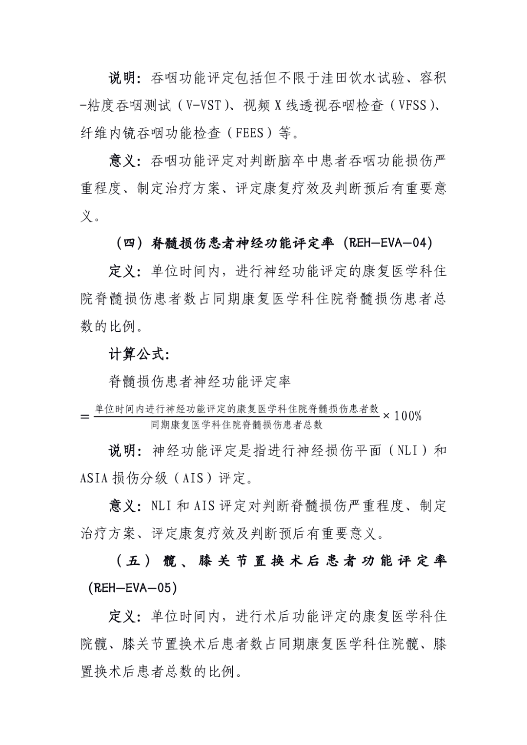 微信图片_20230413133551.png