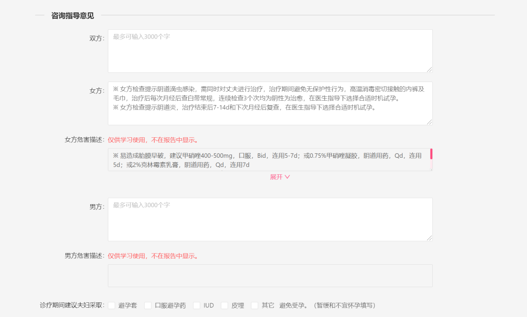 微信图片_20230425205703.png